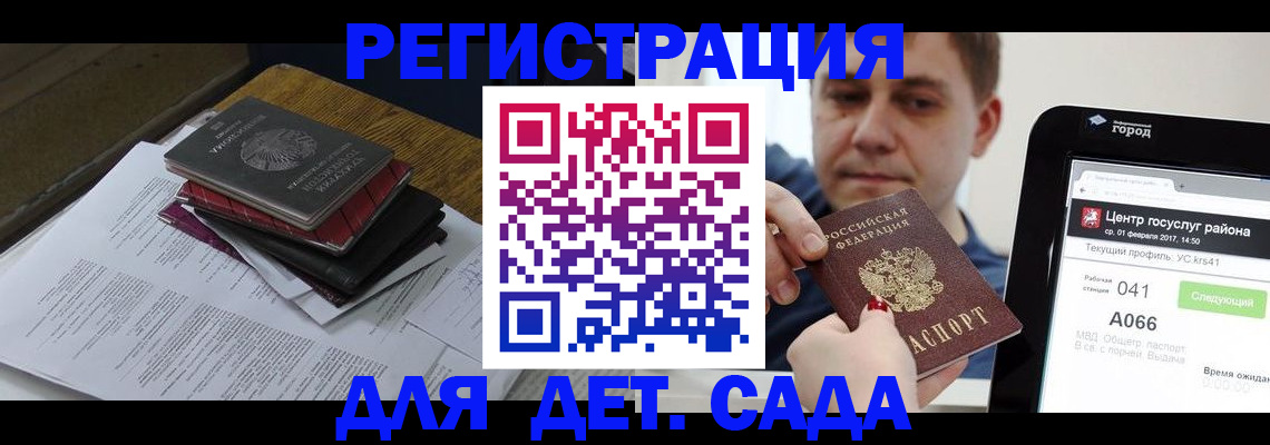 прописка от собственника в Чайковском